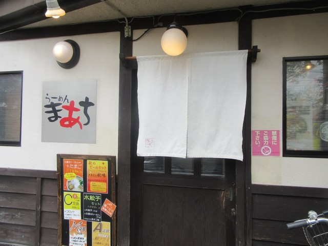 まあち的实拍高清图