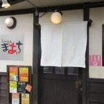 まあち的实拍图
