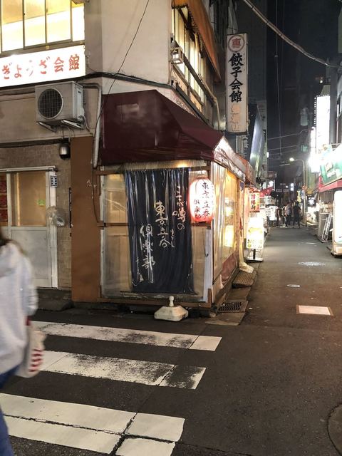 recommendations image for トウキョウ立呑倶楽部 両国