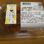 西友 厚別店的实拍图