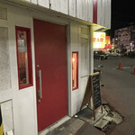 recommendations for バー ライナーノーツ