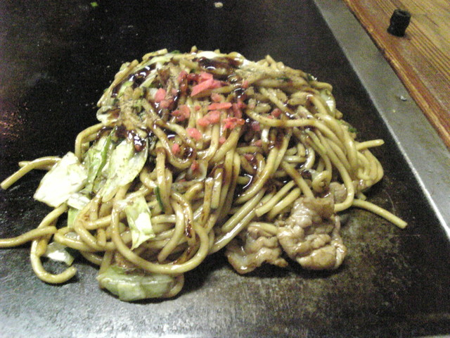 recommendations image for 大和