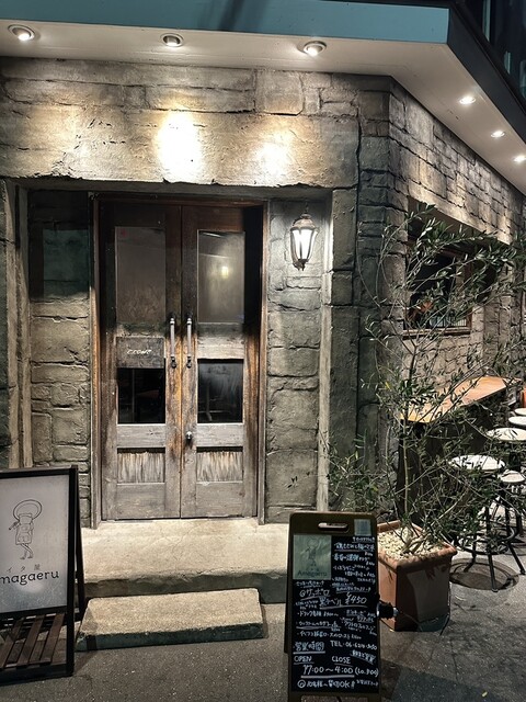 recommendations image for イタ屋 Amagaeru