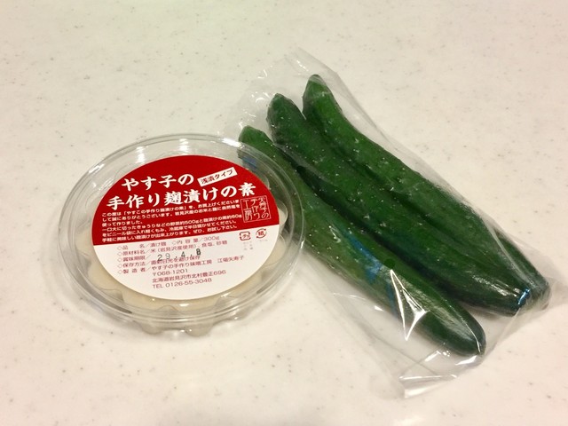 夢茶や的实拍高清图
