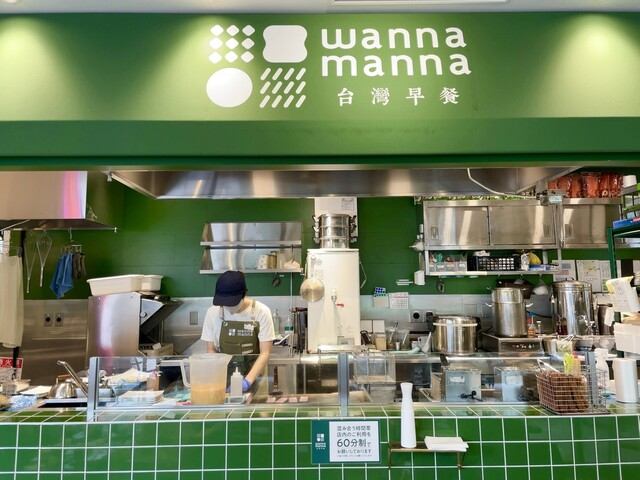 recommendations image for wanna manna 東京 飯田橋サクラテラス店