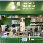 recommendations for wanna manna 東京 飯田橋サクラテラス店