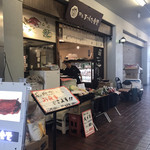 まつした食堂的實拍圖