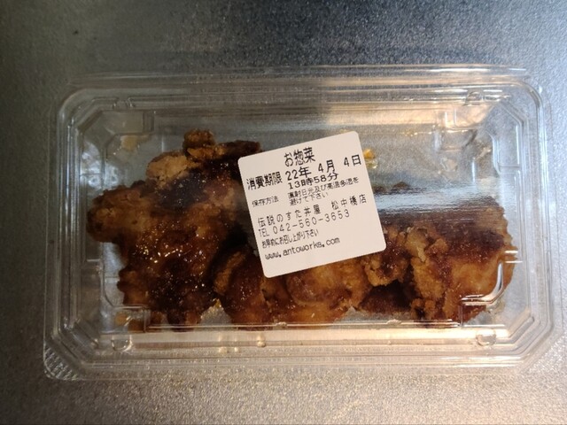 recommendations image for 伝説のすた丼屋  松中橋店