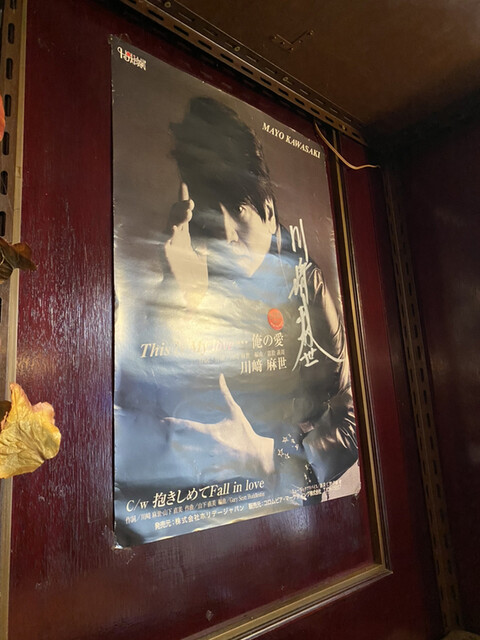 recommendations image for コハク