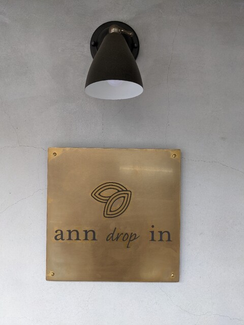 ann drop in的实拍高清图