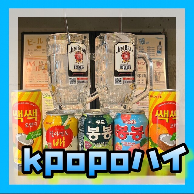 recommendations image for 韓国酒場 コッキオ EST店