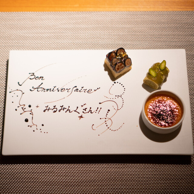 Metis 六本木的實拍高清圖