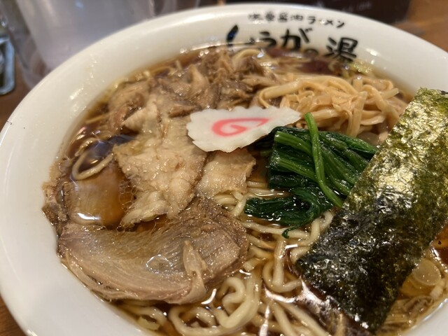 長岡生姜ラーメン しょうがの湯的實拍高清圖