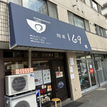 麺屋 169的实拍图