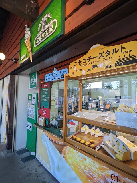 recommendations image for ミルク工房 ビュープラザ店