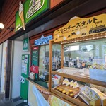 recommendations for ミルク工房 ビュープラザ店