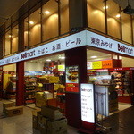 recommendations for 廣尾瓢月堂　 ベルマート品川