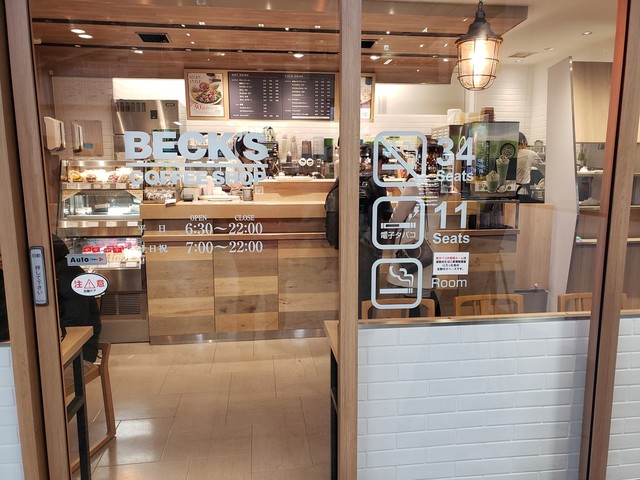 recommendations image for BECK'S COFFEE SHOP 田端店