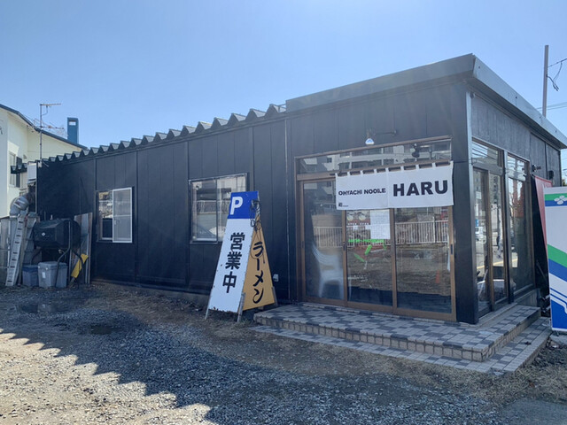 OHYACHI NOODLE HARU的实拍高清图