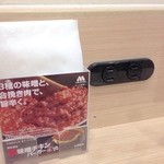 recommendations for モスバーガー 地下鉄赤塚店