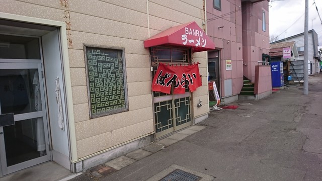 万来的实拍高清图