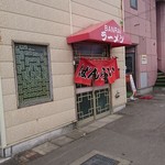 万来的实拍图