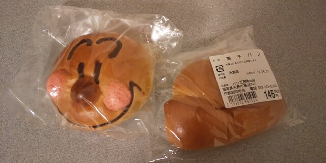 recommendations image for パン工房　Moomo