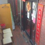 中華居酒屋 満福的实拍图