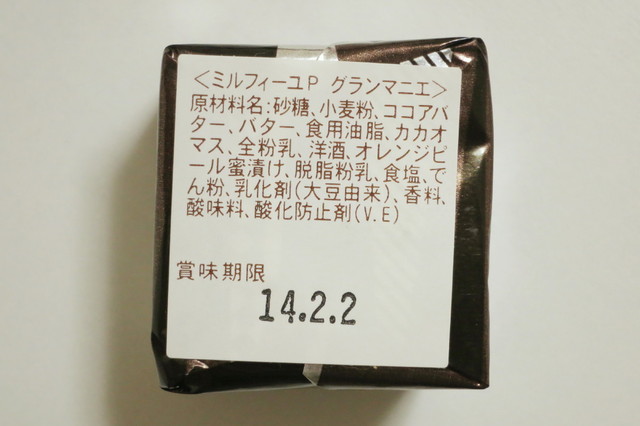 ティサージュ 阪神梅田本店的實拍高清圖