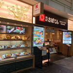 とんかつ新宿さぼてん 博多キャナルシティ店的實拍圖