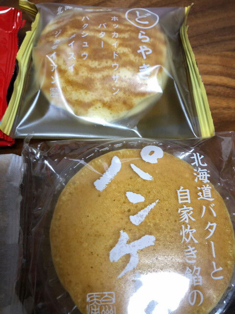 シャトレーゼ 函館昭和店的实拍高清图
