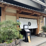 個室会席 北大路 赤坂茶寮的實拍圖