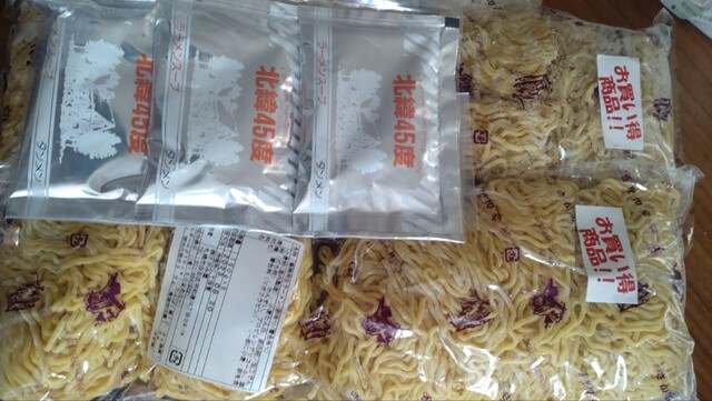 recommendations image for さがみ屋製麺 工場直売所