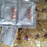 recommendations for さがみ屋製麺 工場直売所