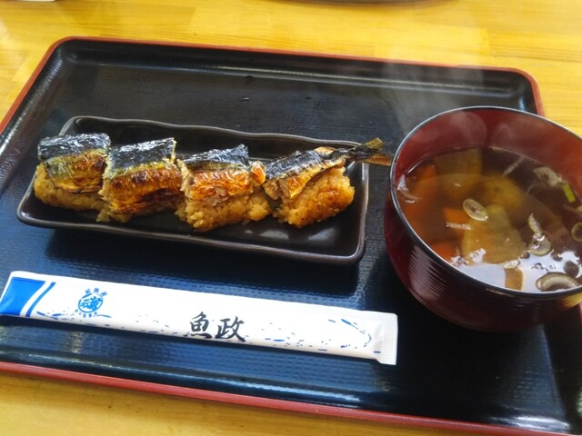 さんまんま魚政的實拍高清圖