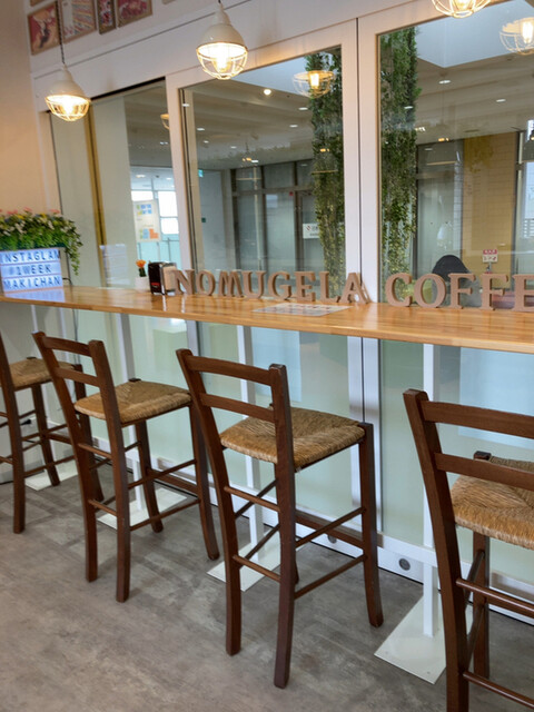 recommendations image for NOMUGELA COFFEE