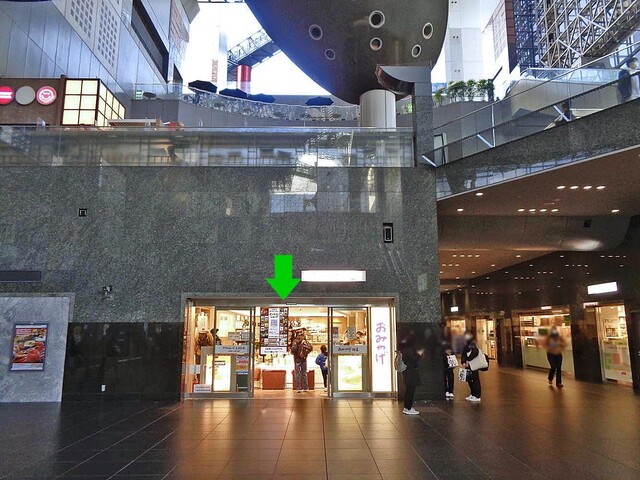 おみやげ街道 JR京都駅中央口店的實拍高清圖