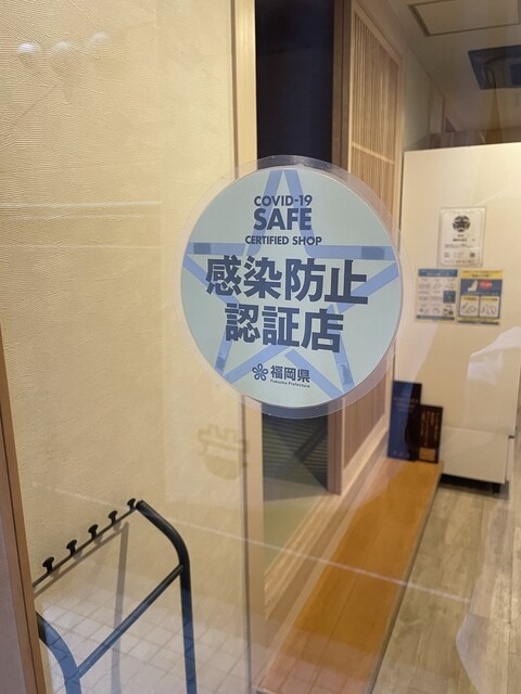 博多ひさご的实拍高清图