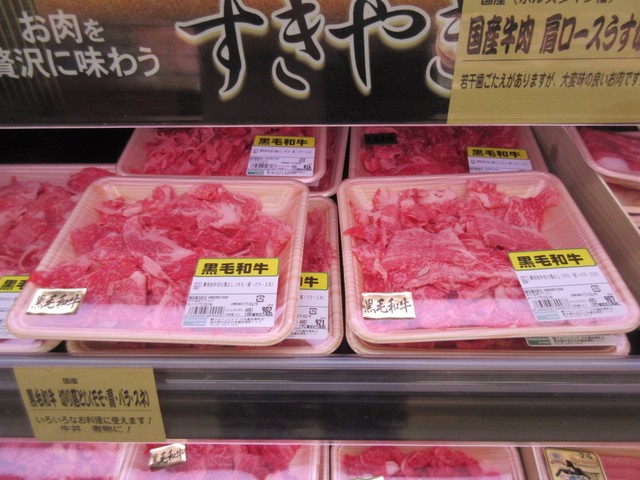 マルマンストア 日本橋馬喰町店的實拍高清圖