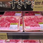 マルマンストア 日本橋馬喰町店的實拍圖
