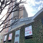 名代 富士そば 大井町駅前店的實拍圖