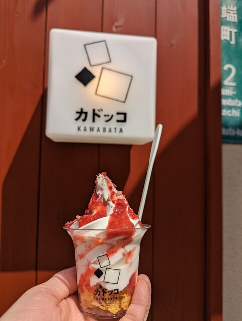 ふくや 川端店的實拍高清圖