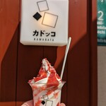 ふくや 川端店的實拍圖