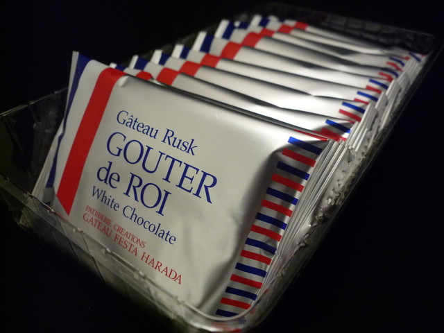 recommendations image for ガトーフェスタ ハラダ 阪神百貨店 梅田本店