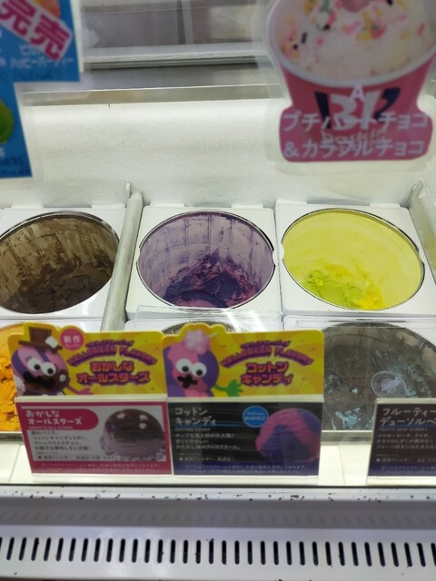 recommendations image for サーティワンアイスクリーム 浅草店