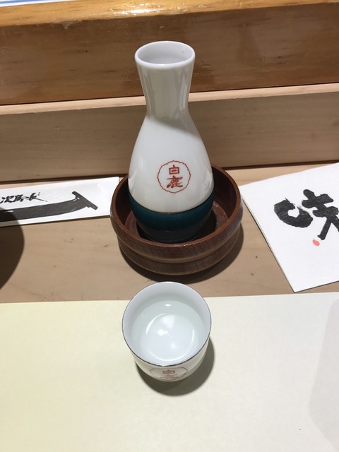 寿司の次郎長的實拍高清圖