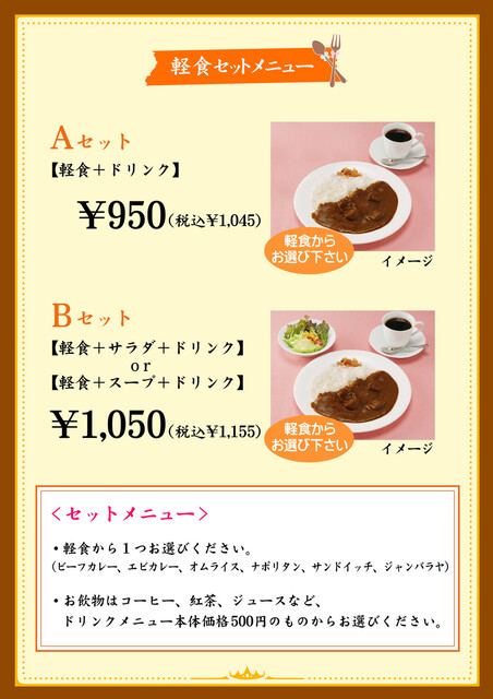 カステラ銀装 心斎橋本店的實拍高清圖