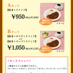 カステラ銀装 心斎橋本店的實拍圖