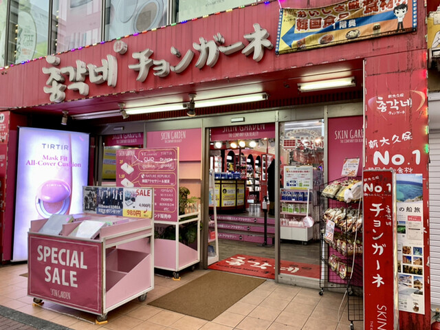 チョンガーネ的實拍高清圖