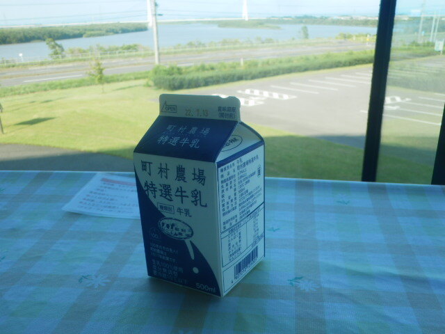 recommendations image for 江別河川防災ステーション売店